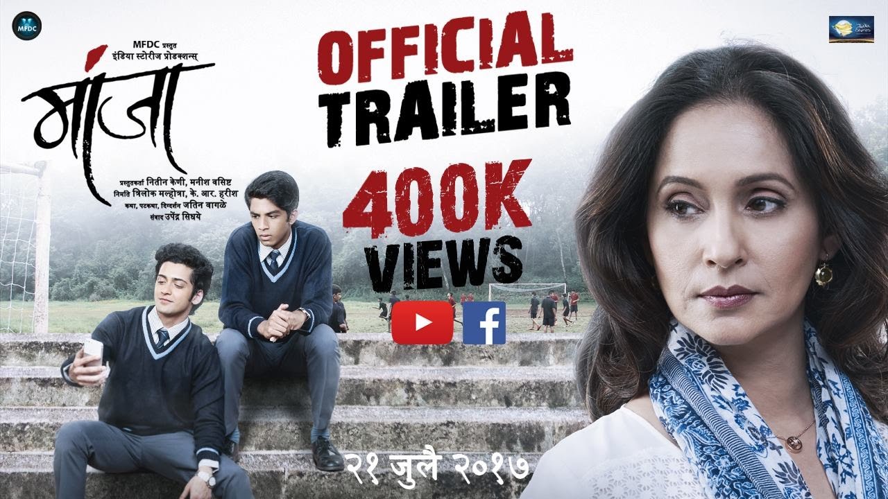 Manjha Trailer