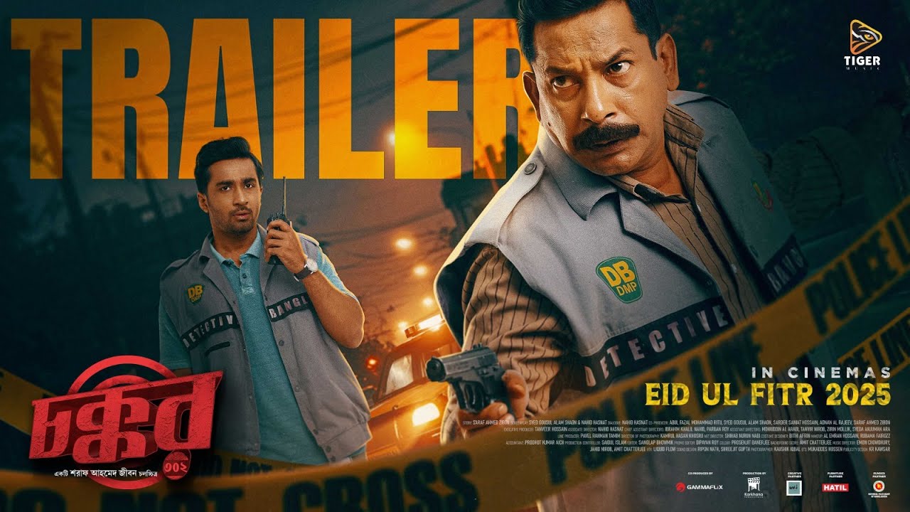 Chokkor 302 Trailer