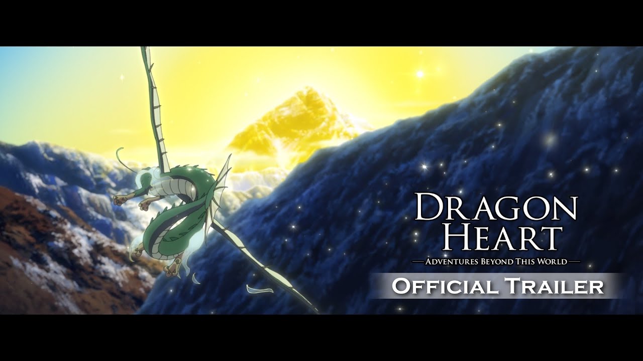 Dragon Heart: Adventures Beyond This World Trailer