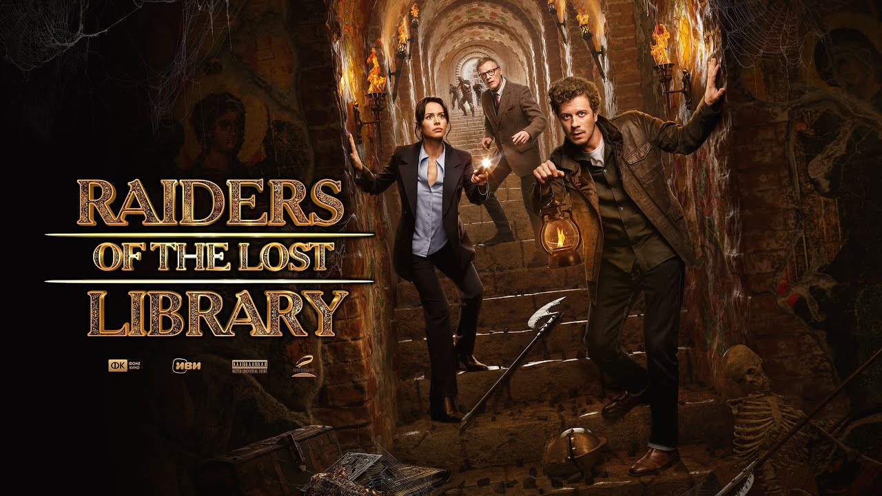 Raiders of the Lost Library Trailer