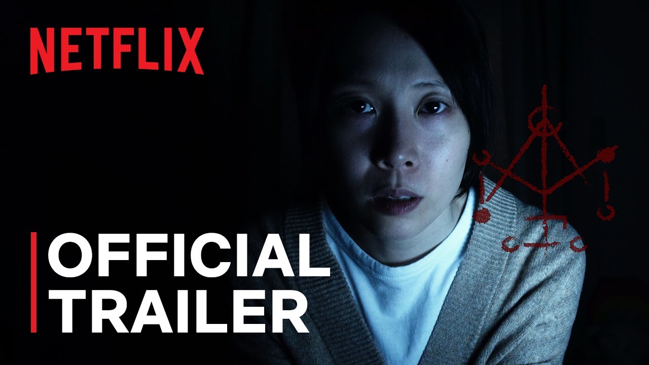 Incantation Trailer
