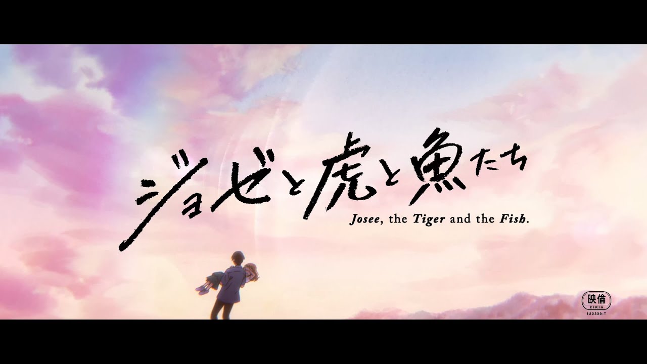 Josee, the Tiger and the Fish Trailer