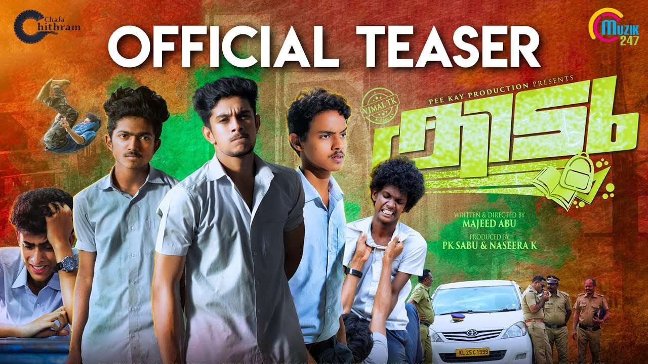 Kidu Trailer