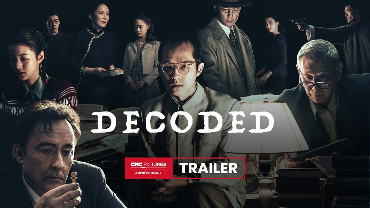 Decoded Trailer
