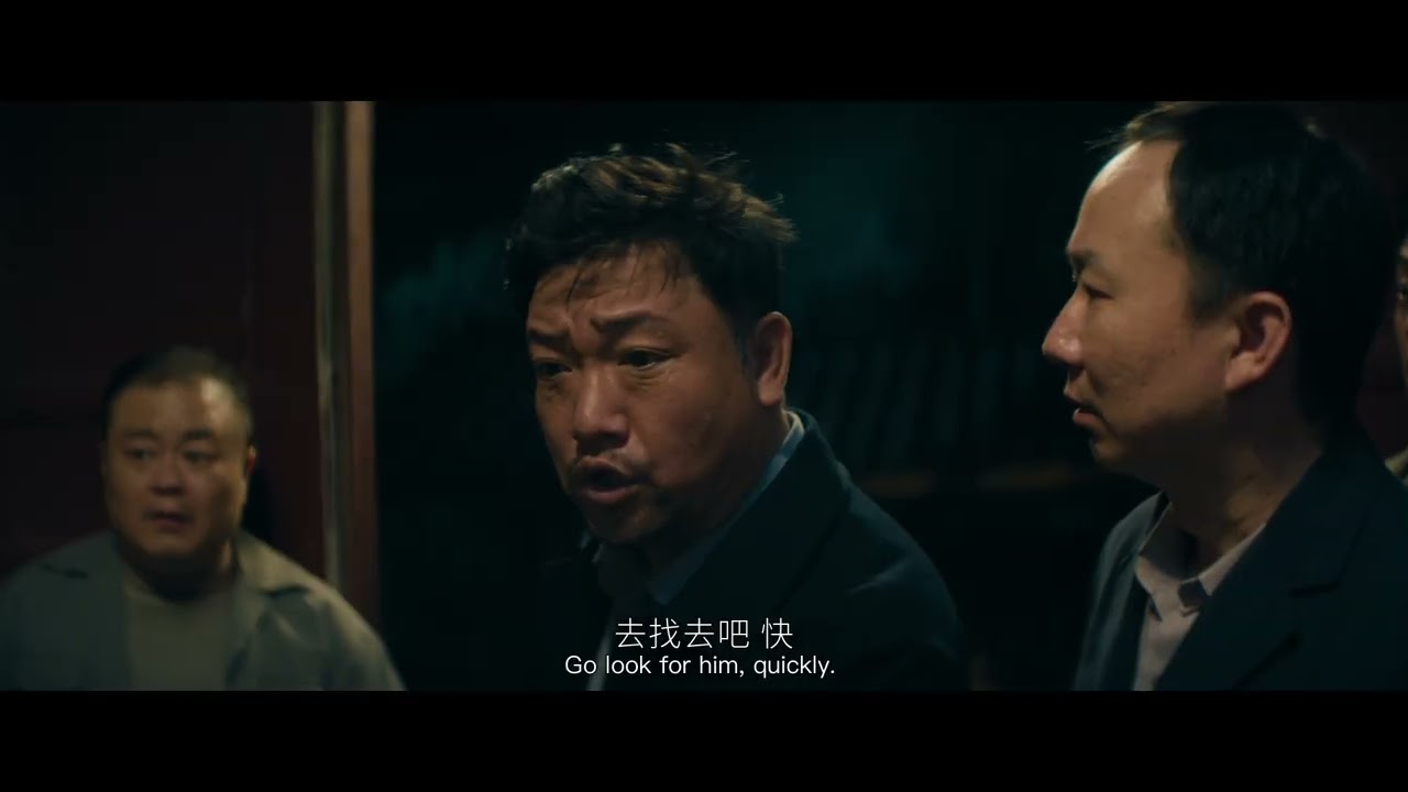 Deep in the Mountains Trailer