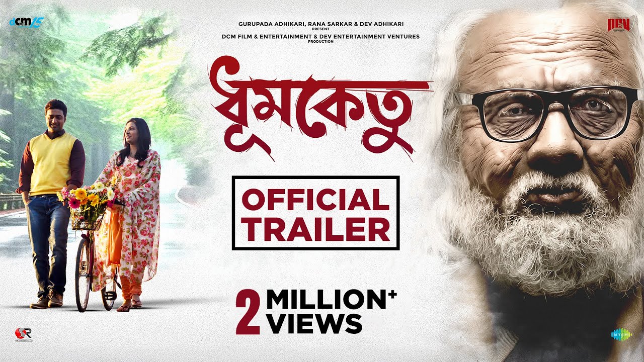 Dhumketu Trailer