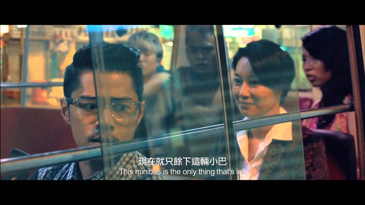 The Midnight After Trailer