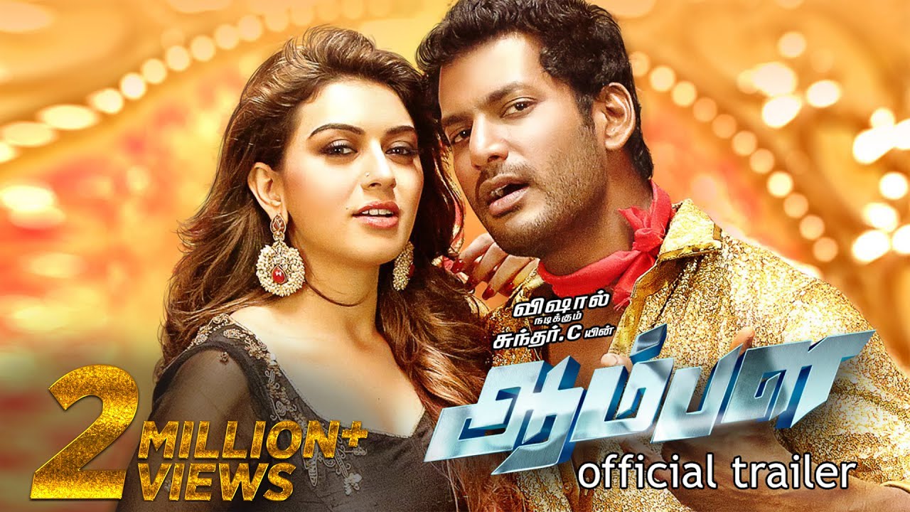 Aambala Trailer