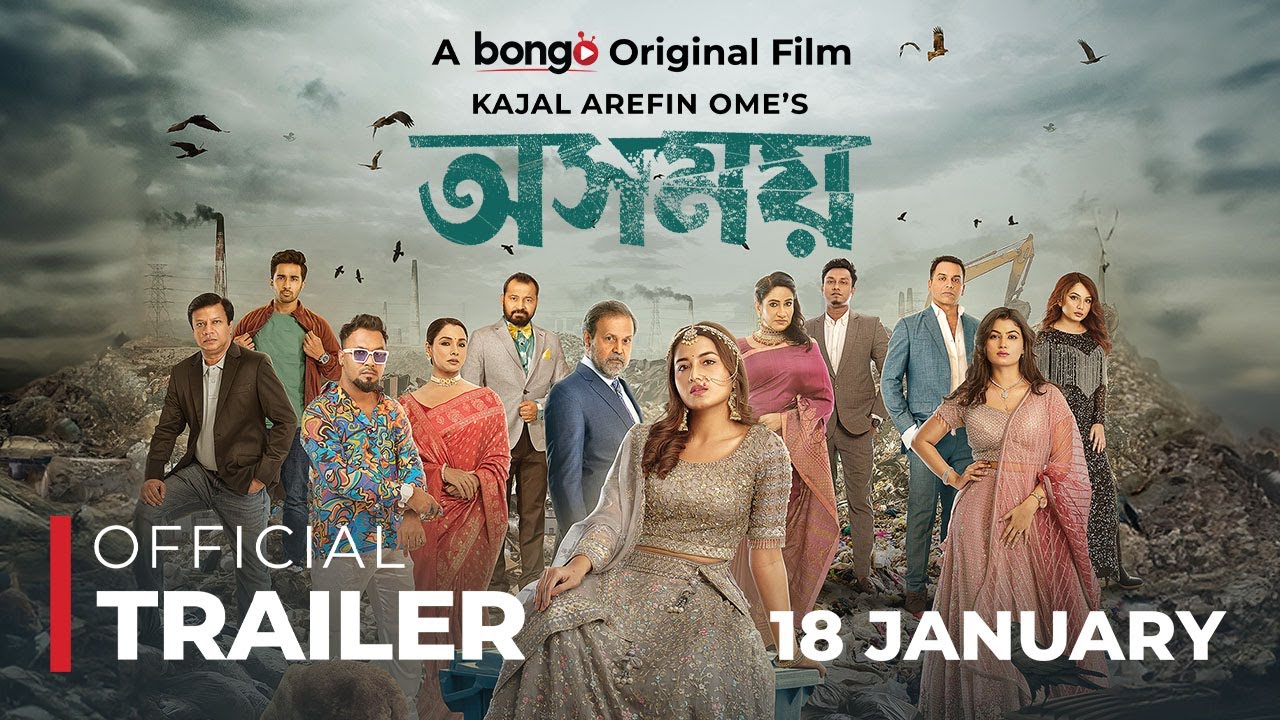Osomoy Trailer