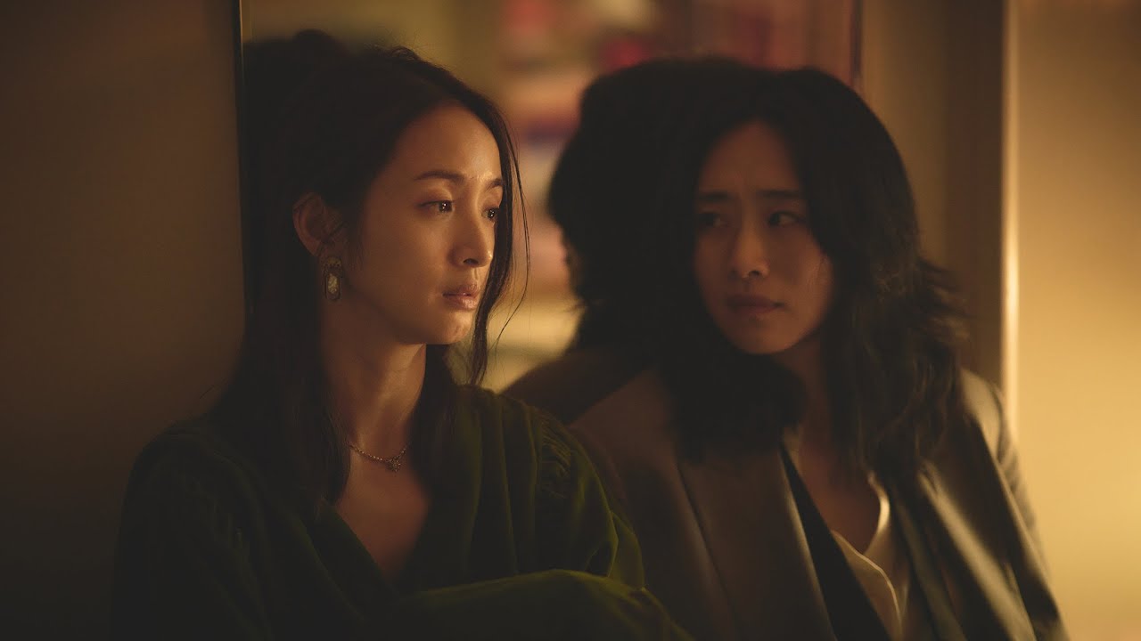 Blind Love Trailer