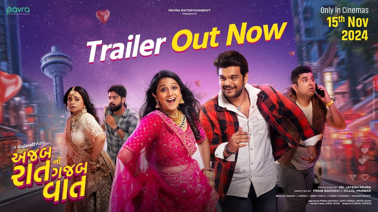 Ajab Raat Ni Gajab Vaat Trailer