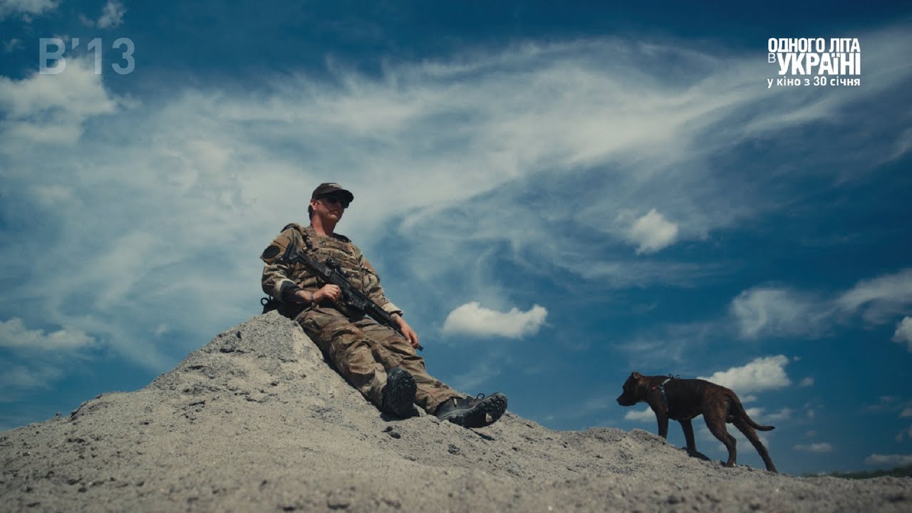 One Summer in Ukraine Trailer