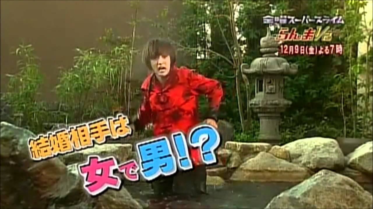 Ranma ½ Trailer