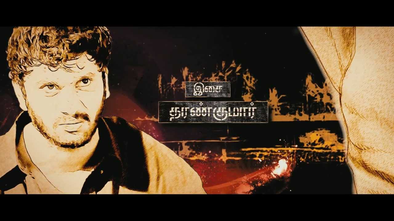 Thagaraaru Trailer