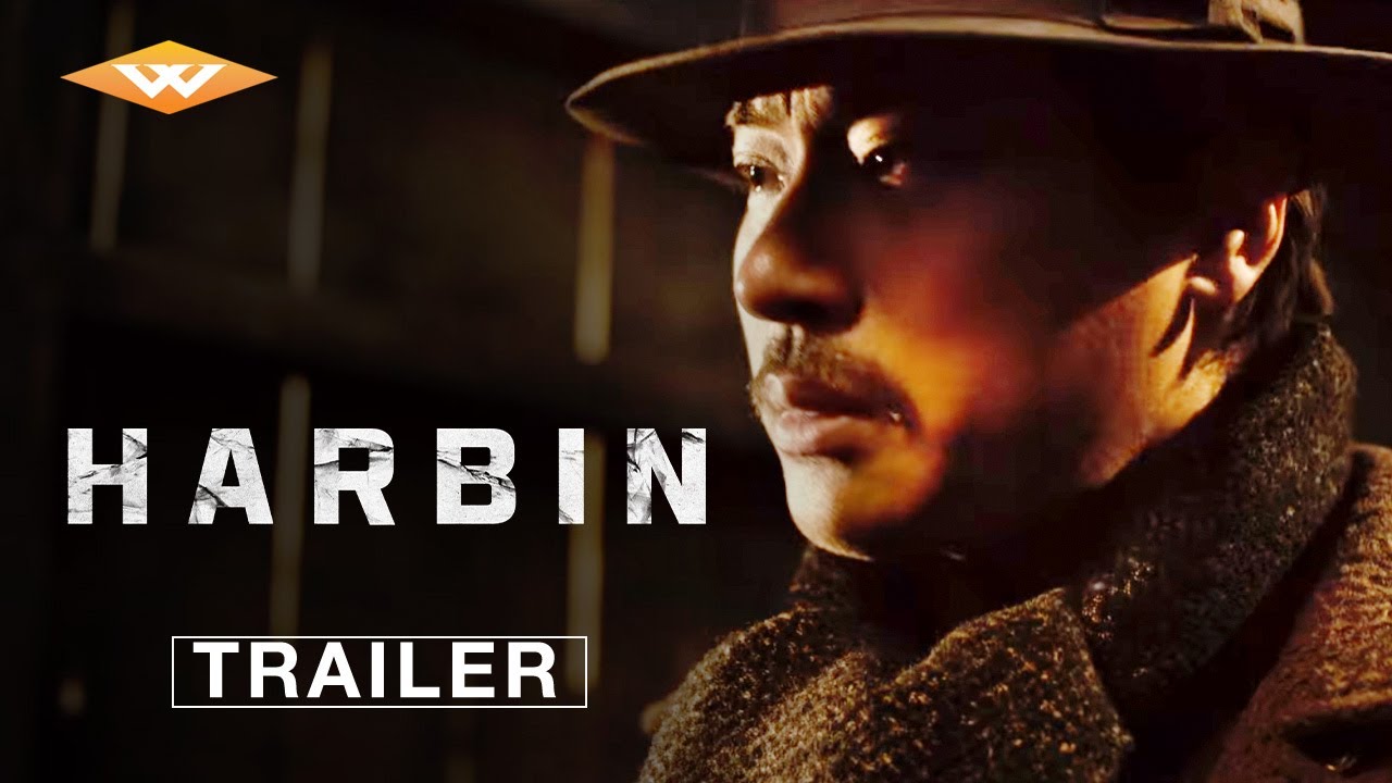 Harbin Trailer