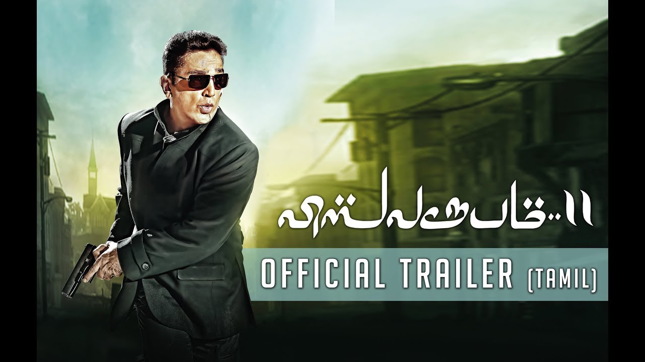 Vishwaroopam II Trailer