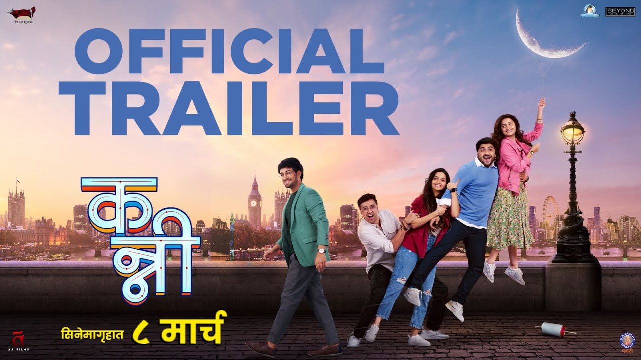 Kanni Trailer
