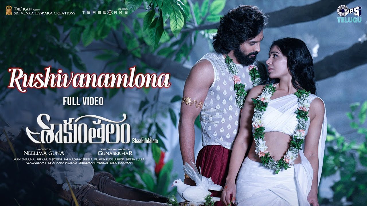Shaakuntalam Trailer