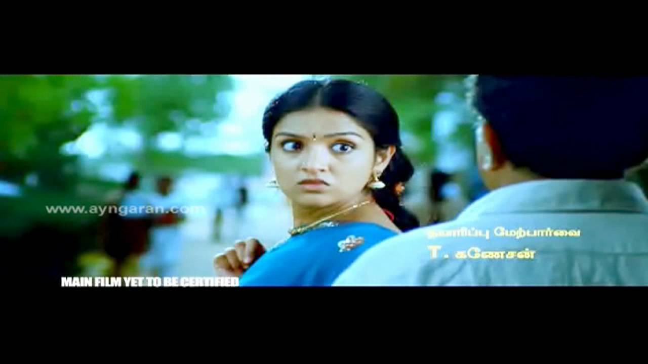 Sankarankovil Trailer