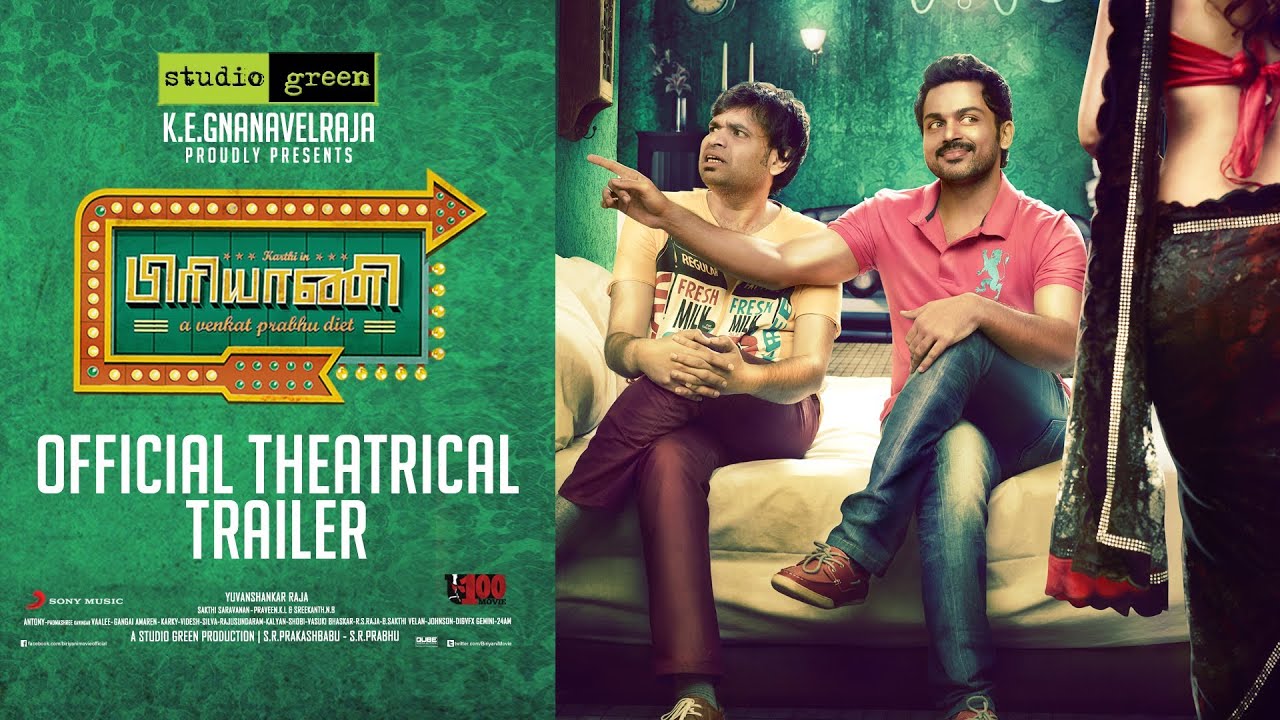 Biriyani Trailer