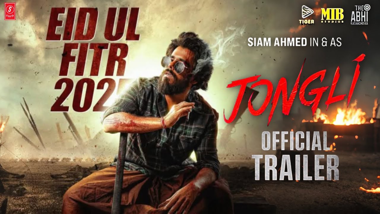 Jongli Trailer