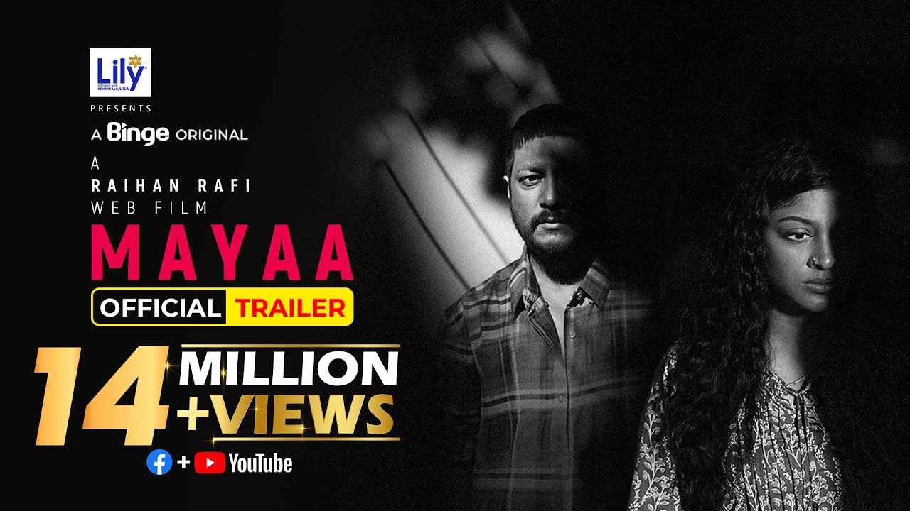 Mayaa Trailer