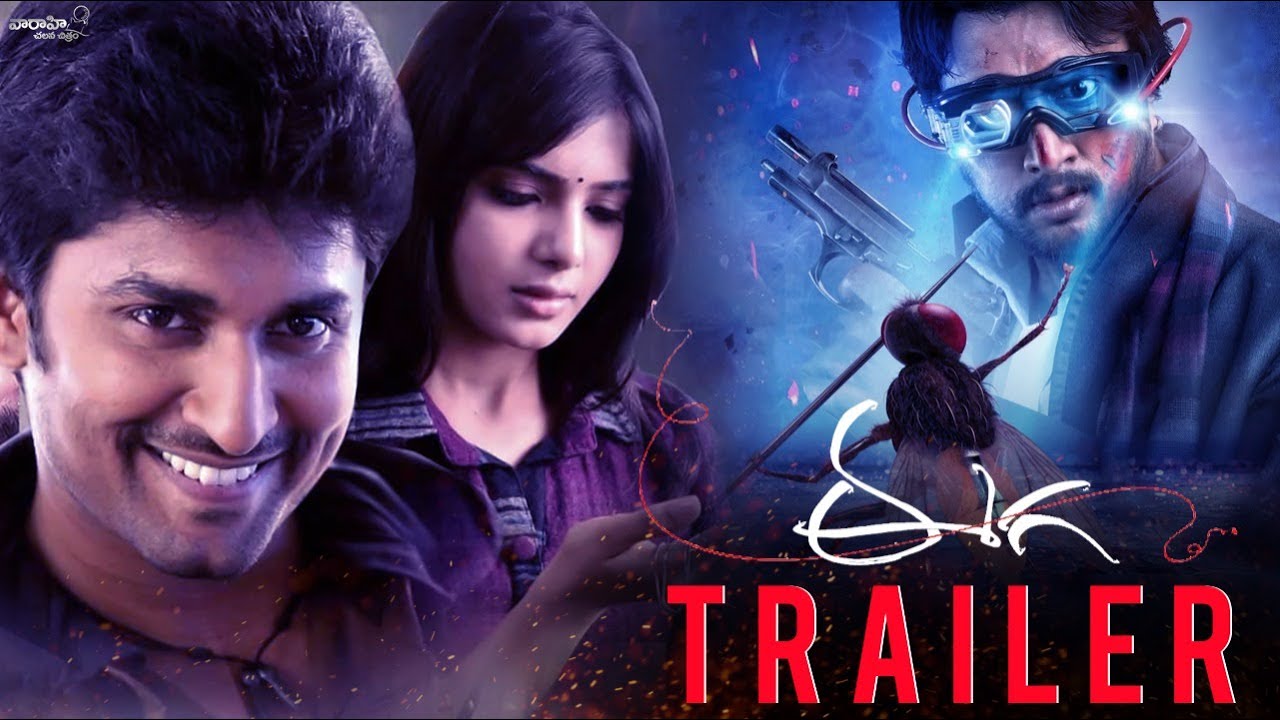 Eega Trailer