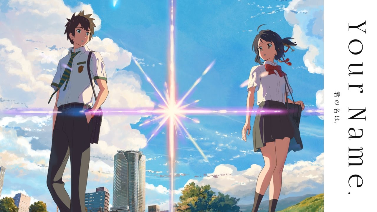 Your Name. Trailer