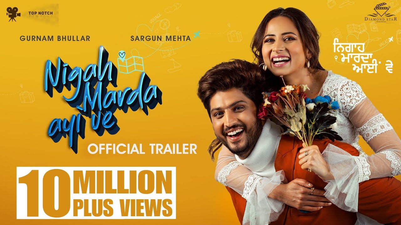 Nigah Marda Ayi Ve Trailer